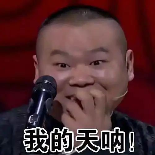 好好的奇葩说真的变成宫心计了
