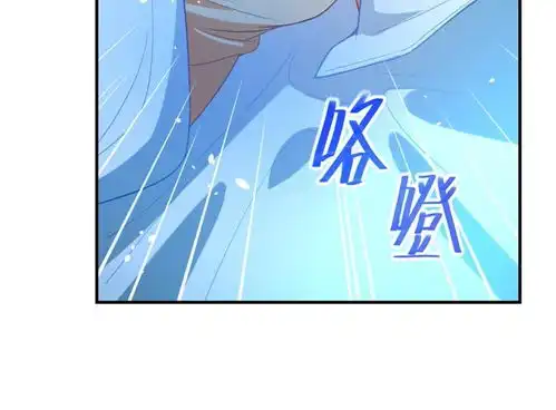 神明大人求放过第21话不食人间烟火的司铭爱奇艺漫画