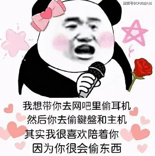 爆笑故事翻墙出去上网,结果发现澡堂子有人,于是爬墙偷看中
