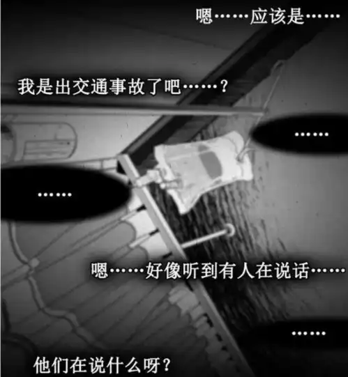 动漫头像暗黑一个人人性