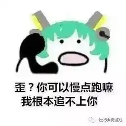 不谢表情包王者荣耀