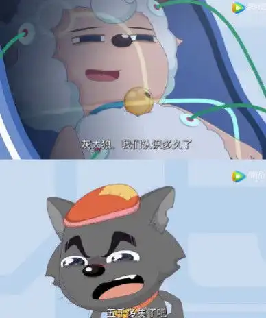 喜羊羊临死前说的3句话,听到他对美羊羊说的话,网友有点晚了
