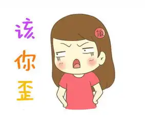 只有重庆人才看得懂的爆笑图片,笑的胃疼