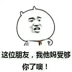 潮汕人专属表情包拿走不谢