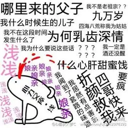 搜狐公众平台三生三世团子阿离表情包重磅来袭这么萌你不要