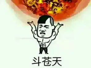 一人我饮酒醉表情包下载一人我饮酒醉全套表情包下载当易网