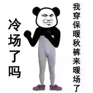 最低10,厦门今晚开始大降温还有超强台风搞事,福建发布大风黄色预警