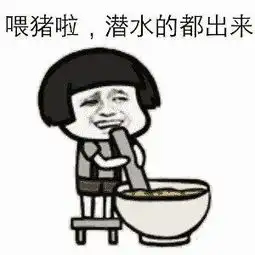 金馆长qq表情系列,全套恶搞金馆长图片