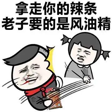 每日轻松一刻一对情侣在大街上吵了起来,女孩狠狠甩了男友一耳光