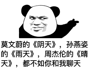 可以说超可爱的呢兵哥哥的七夕土味情话表白教程了解一下