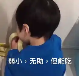这个睡眠习惯,会让人发胖