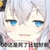 狗妈表情包