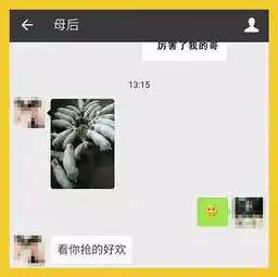 爸妈玩微信比你6多了