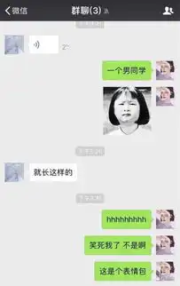 千万不要给爸妈发表情包他们对表情包的理解和你不同