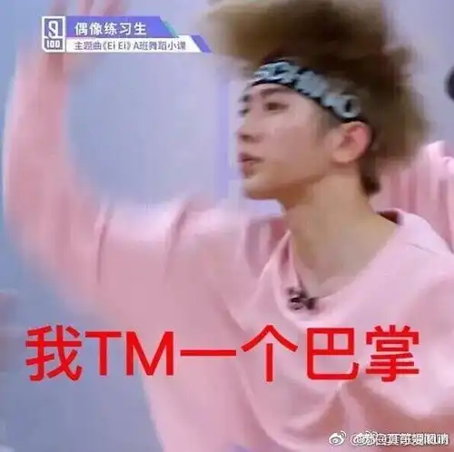 蔡徐坤魔性表情包最全搬运分享更...