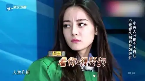 热巴喊麦一人饮酒醉,鹿晗表情亮了,网友这还是我认识的热巴吗
