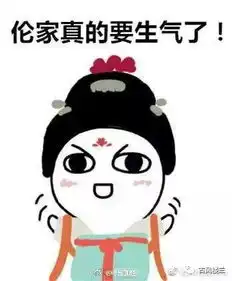 斗图必备的汉服表情包全抱走吧