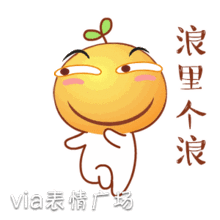 有没有贴吧滑稽拍手的表情包