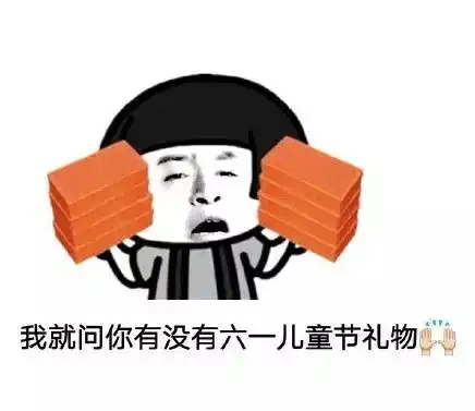 配图大龄儿童朋友圈预热说说图片