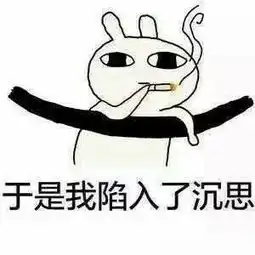 求这一系列的斗图表情,什么关爱傻子的眼神之类的
