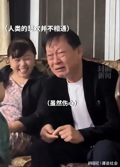 追剧大爷因女主去世痛哭,一旁大妈表情亮了,网友入戏太深