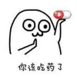 暴走表情图片大全带字幕魔性小人暴漫表情包