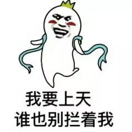 今日神段丨高情商的人都是怎么哄人的