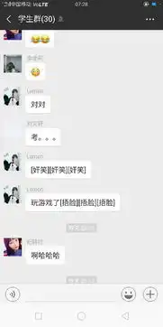 为什么我微信上有的表情不显示,显示字我微信最新版本