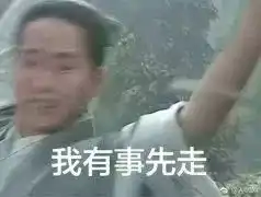 哦呦呦表情包放屁
