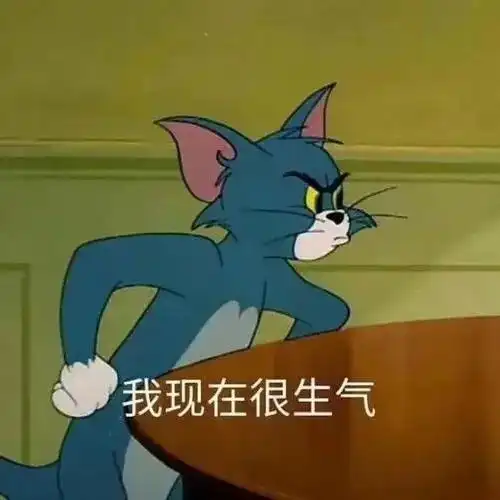 情侣互怼表情包,在甜甜蜜蜜中吵架不哄我是吗那就不哄吧