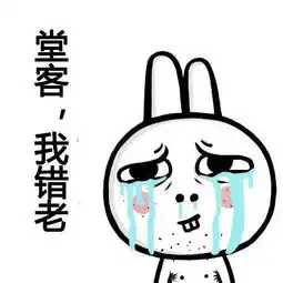 一大波重庆言子表情包来袭,哈哈哈哈笑喷了