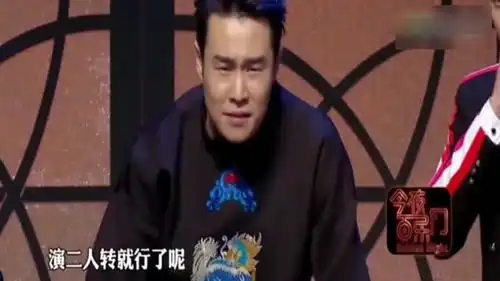 今夜百乐门欧弟损的腕出来了口风秒转表情绝了