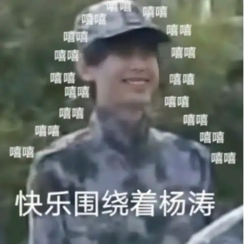 kpl顶流们的表情包无畏九尾钎城葛大爷fly清清