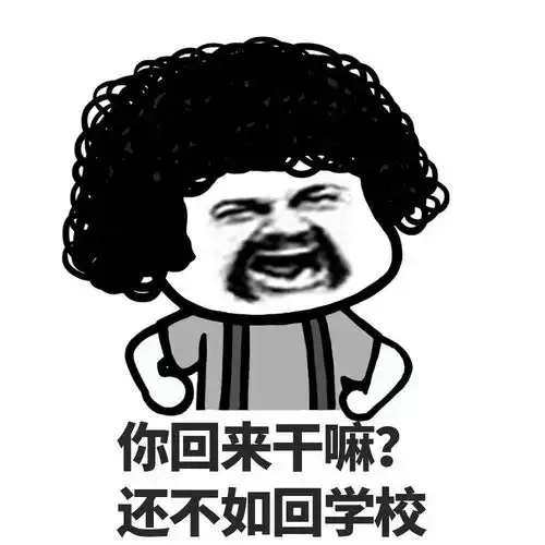 终于等到你,我的国庆