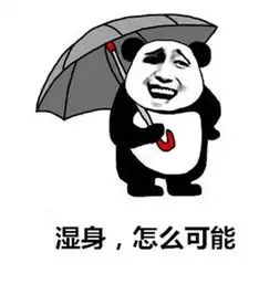 这个周末,你打算以什么姿势迎接下半年