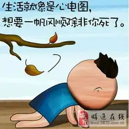 好热的图片搞笑表情哲学