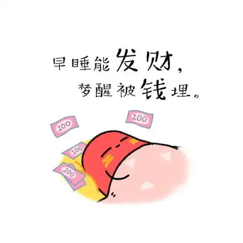 请吃红小豆吧表情包超可爱