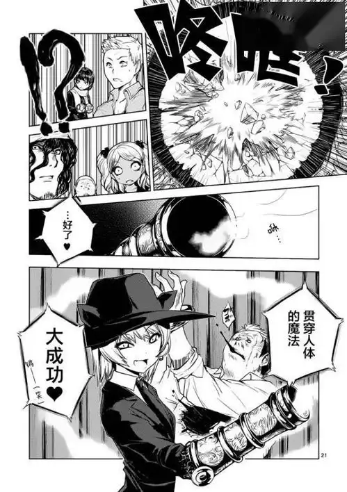 见面五秒开始战斗漫画安利,高中生被迫卷入异能之间对决