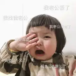 表情包我也应该在购物车里,因为我也是宝贝