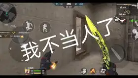 cf表情包鬼畜