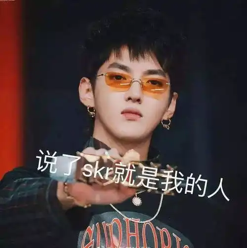 rap表情包滑稽