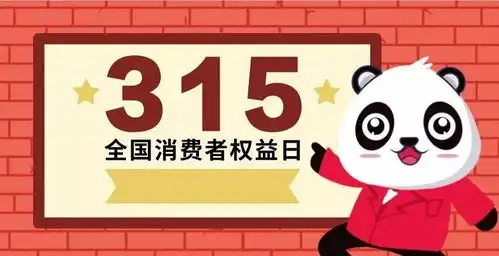 315要到了,装修公司如何用文案兴风作浪