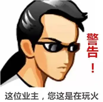 阳台扩建隐患多普法宣传促自拆