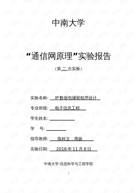 讲义课程资源it技术下载资源csdn开发者文库