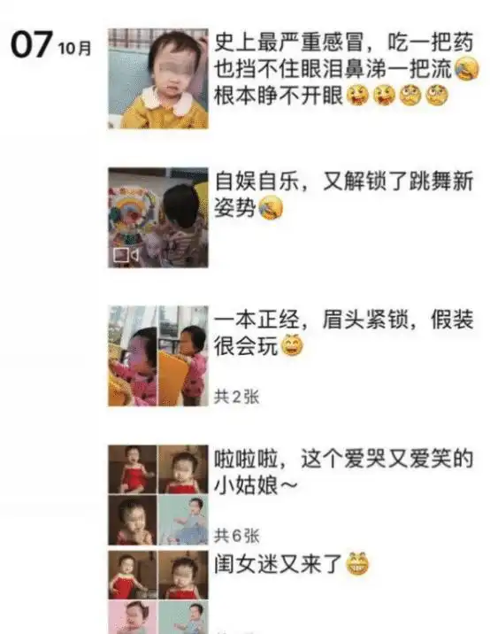 你家孩子并不可爱,宝妈频繁朋友圈晒娃,朋友愤怒说出实话