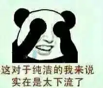 楚牛士老板,上碗8秒的热干面