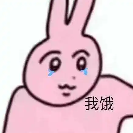 兔子发出呜呜的声音表情