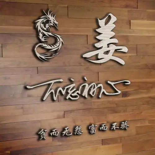 你要的微信头像做好了,经典大气签名头像,太好看了,请带走吧姓氏