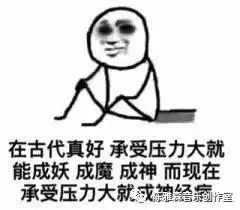 你现在的职业如果放在古代应该叫什么