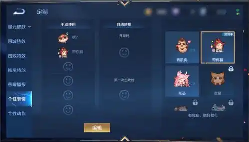 这么多手势表情包王者荣